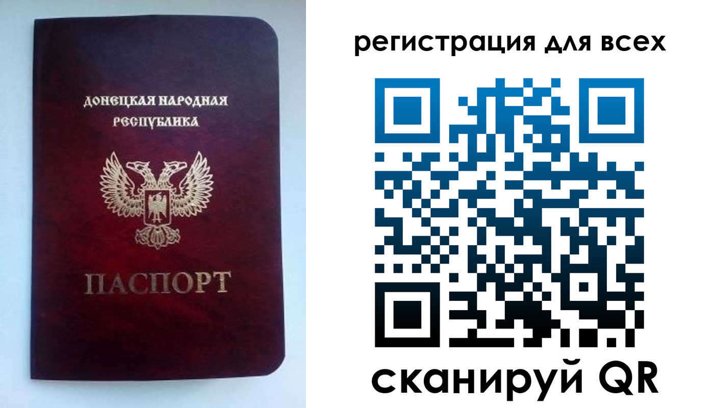 временная регистрация госуслуги в Вятских Полянах