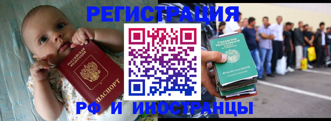 прописка в квартире в Вятских Полянах