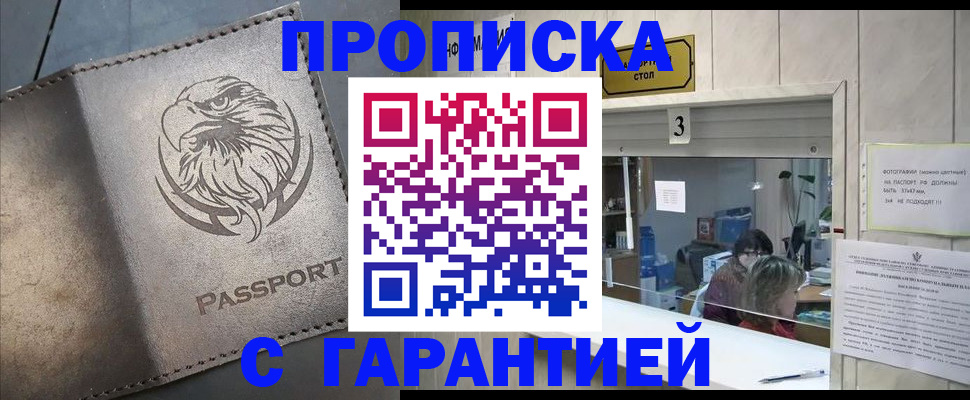 миграционный учет в Вятских Полянах