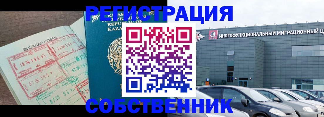 где прописаться в Вятских Полянах
